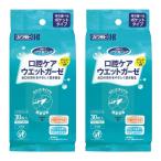  мышь чистый полость рта уход влажный марля 30 листов входит ×2 шт. комплект почтовая доставка бесплатная доставка 