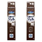  мышь чистый полость рта уход гель кофе тест 40g×2 шт. комплект почтовая доставка бесплатная доставка 