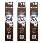  мышь чистый полость рта уход гель кофе тест 40g×3 шт. комплект почтовая доставка бесплатная доставка 