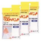 ショッピングリストバンド FC ダンシップリストバンド (2枚入)×3個セット メール便送料無料