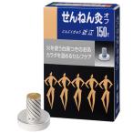 せんねん灸オフ にんにくきゅう 近江 150点入