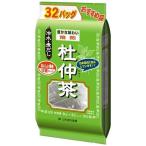 Yamamoto китайское лекарство экономичный чай Tochuu (......) 8g×32 сумка 