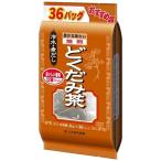 山本漢方 お徳用どくだみ茶（8ｇ×36