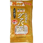 山本漢方 お徳用 シジュウムグァバ