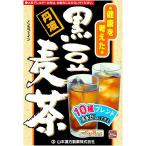 山本漢方 黒豆麦茶（10