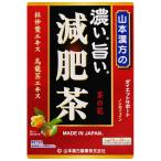 山本漢方 濃い。旨い。減肥茶240g （