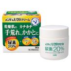 [ no. 3 вид фармацевтический препарат ] men ta-mU20 крем 90g