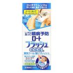 [ no. 3 вид фармацевтический препарат ] low to flash прохладный 500ml