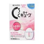 【第3類医薬品】  ロートＣキューブｍ 13mL