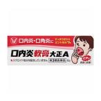 [ no. 3 вид фармацевтический препарат ] Taisho производства лекарство . внутри ... Taisho A 6g