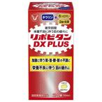 lipobi язык DX плюс 270 таблеток 