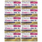 【第（2）類医薬品】ナロンエースプレミアム 24錠×10個セット ※セルフメディケーション税制対象商品