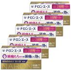 【第（2）類医薬品】ナロンエースプレミアム 24錠×5個セット ※セルフメディケーション税制対象商品 送料無料