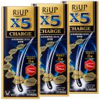 ショッピングリアップ 【第1類医薬品】リアップX5チャージ 60ml×3個セット