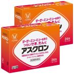 【第2類医薬品】アスクロン 24包×2個 ※セルフメディケーション税制対象商品 メール便送料無料