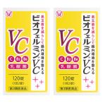 [ no. 3 вид фармацевтический препарат ]bi off .ruminVC 120 таблеток ×2 шт. комплект почтовая доставка бесплатная доставка 