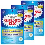  Taisho производства лекарство lipobi язык DX 30 таблеток ×3 шт. комплект квази наркотики почтовая доставка бесплатная доставка 