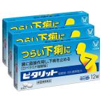 [ no. (2) вид фармацевтический препарат ]pitalito12 таблеток ×3 шт. комплект * собственный metike-shon налоговая система объект товар почтовая доставка бесплатная доставка 