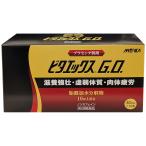 【第2類医薬品】ビタエックスG.O. 30m