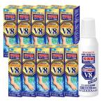 【第(2)類医薬品】ヒフールV8 水虫液 30ml×10個セット ※セルフメディケーション税制対象商品
