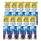 【第2類医薬品】ヒフールN点鼻薬 30mL 10本セット ※セルフメディケーション税制対象商品 送料無料 あすつく対応
