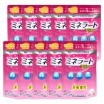 【第3類医薬品】ミネラート 360錠×10個セット 酸化マグネシウム 便秘薬 下剤 あすつく対応