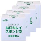  уход Heart полость рта .... чистый губка звезда форма 300 шт. входит ×4 шт. комплект .... соответствует 