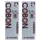 コーボンマーベル 525ml×2本セット 天然酵母飲料 あすつく対応