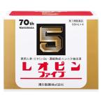 【第3類医薬品】 レオピンファイブw3 60ml×4本入 あすつく対応