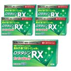 花粉症 薬 鼻炎薬 アレルギー専用 【第2類医薬品】 ロラタジンRX 40錠 5個セット セルフメディケーション税制対象商品 送料無料 あすつく対応 ロラタジン