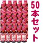 エーザイ チョコラBBローヤル2 50mlｘ50本 医薬部外品