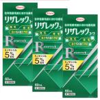 【第1類医薬品】 リザレック コーワ 60ml ×3個セット