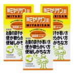 強ミヤリサン 1000錠 ×3個セット あすつく対応