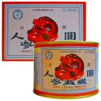 【第3類医薬品】日薬人参五臓円 500g