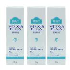 . чуть более .teo Blanc ka лосьон спрей 50ml×3 шт. комплект квази наркотики почтовая доставка бесплатная доставка 