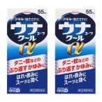 【第（2）類医薬品】ウナコーワク