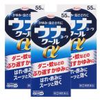 【第（2）類医薬品】ウナコーワク