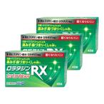 【第2類医薬品】ロラタジンRX 40錠 アレルギー専用 鼻炎薬 3個セット ※セルフメディケーション税制対象商品 メール便送料無料