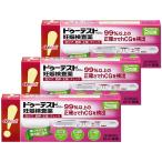 【第2類医薬品】ドゥーテスト・hCG 妊娠検査薬 2本入×3個セット メール便送料無料