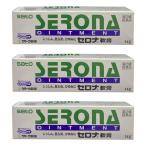 [ no. (2) вид фармацевтический препарат ] Cello na..14g×3 шт. комплект * собственный metike-shon налоговая система объект товар почтовая доставка бесплатная доставка 