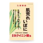 [ no. 3 вид фармацевтический препарат ]книга@.yoki человек таблеток S 270 таблеток почтовая доставка бесплатная доставка 
