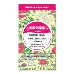 【第2類医薬品】当帰芍薬散料(とうきしゃくやくさんりょう)エキス顆粒 2.5g×24包 メール便送料無料