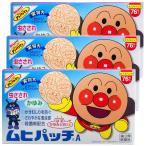 [ no. 3 вид фармацевтический препарат ] Anpanman mhi patch 76 листов входит ×3 шт. комплект почтовая доставка бесплатная доставка * собственный metike-shon налоговая система объект товар 