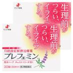 [ no. 2 вид фармацевтический препарат ] pre femin30 таблеток ×2 шт. комплект почтовая доставка бесплатная доставка 