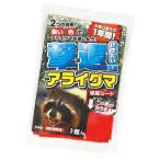 撃退アライグマ激臭シート 3個入 激辛臭が約２倍の強力タイプ【アライグマ忌避剤】 アライグマ駆除剤 アライグマ対策