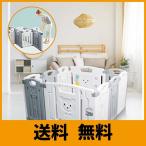 ベビーサークル 折畳式 ーの屋内または屋外用折りたたみ式ベビーベビーサークル安全遊び場(115x115x65CM 10枚セット)