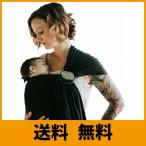 Nalakai(ナラカイ) 格別な ベビースリング−ソフトなバンブー、リネン生地−軽量な スリング−新生児、ベビー、乳幼児、幼児に だっこひも−プレゼ