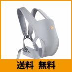 CUBY 抱っこひも 2020最新 人気 接触冷感 ベビースリング 夏用 コンパクト 軽量 だっこ紐 メッシュ一枚で涼しい (グレー)