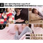 mofua ( モフア ) 毛布 プレミアムマイクロファイバー シングル ブラウン 50000106