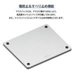 elago ALUMINUM MOUSE PAD 99％ ピュアアルミ マウスパッド シルバー